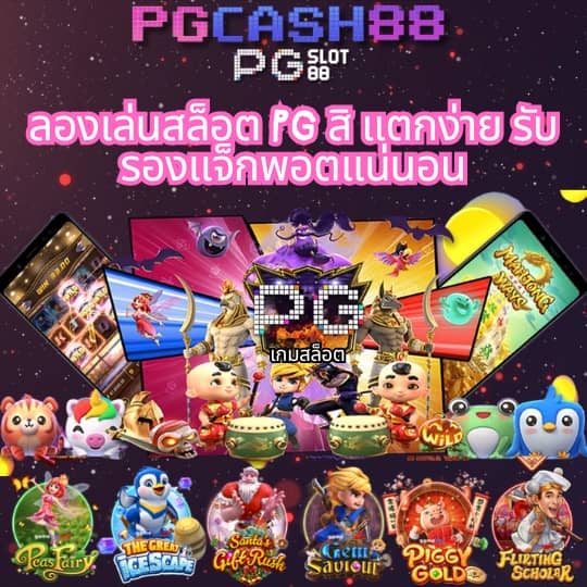 เล่น สล็อต ฟรี ได้ เงิน จริง