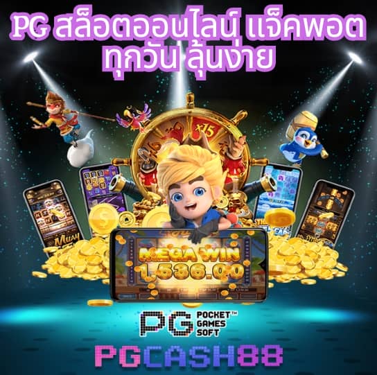 เล่น สล็อต ฟรี ได้ เงิน จริง